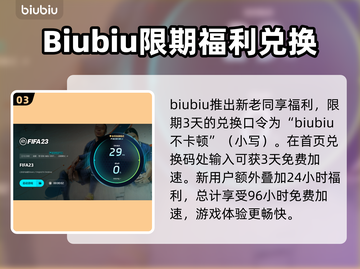 FIFA23闪退解决方法💡单机党必看！🔥截图4