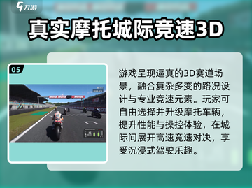 🔥2025爆款真实游戏揭秘！🎮截图6
