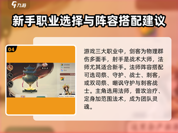 花语卷🔥开局必看！玩法大揭秘✨截图5