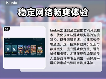打游戏突然掉帧？这些问题 :";
截图3