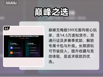 NBA2K26最炸版本曝光🔥截图4