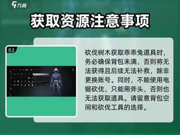 七日世界✅乖乖兔获取攻略🐰秒得方法分享截图3