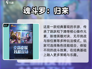 🔥80后童年小游戏合集🎉经典回忆杀，速来重温！截图2