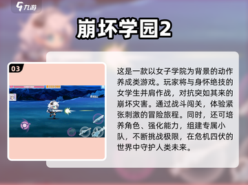 🔥2025年必玩免费过关手游推荐🎉截图4