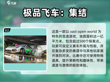 💥2025必玩🔥最佳年度游戏合集下载链接来了！🎮截图3