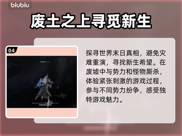 无限机兵发售日期🔥机甲爱好者必玩🎉截图5