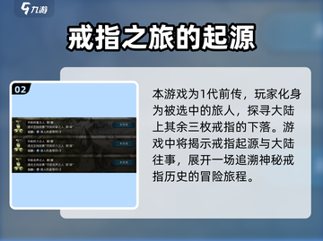 《歧路旅人大陆的霸者》配置要求大曝光！💥游戏党必看🔥截图3
