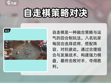 代号大王牌配置曝光！🔥你的手机能玩吗？📱💥截图4