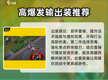 300大作战✨竹中玩法攻略，轻松上分秘籍！截图3