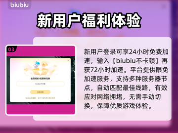 城堡破坏者联机教程🔥搭配加速工具畅玩🎮截图4