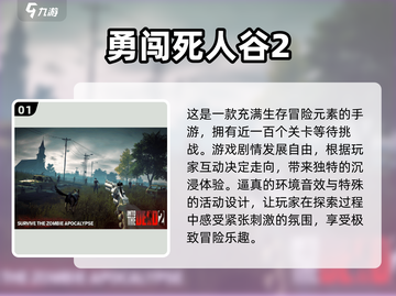🔥2024必玩3D僵尸射击游戏推荐🎉截图2