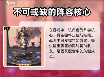 帝国与魔法沐光旅者🔥超燃玩法等你来战！截图2