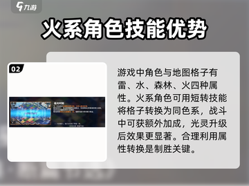 白夜极光短转🔥必看！游戏秘籍大揭秘🎉截图3
