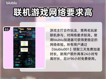 新世界暗影成双🔥超低发售价格🎉全平台介绍🎮截图4