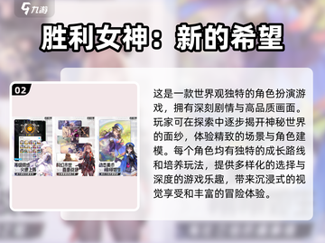 🔥2025手游新开服排行榜，经典游戏等你来战！🎮截图3