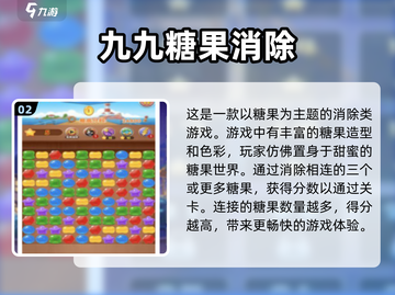 💥2024必玩！经典美食大作战手游🔥截图3