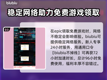 EPIC喜加一《游戏名称》🔥免费领取仅限本周⚡截图4
