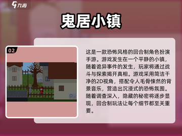回合制手游排行榜🔥2023必玩大全🎉截图3