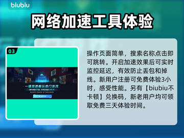 梦幻西游电脑版卡顿💥解决方法来了！💡截图4