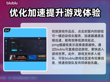 探灵笔记🔥加速器必备！下载推荐⚡截图5