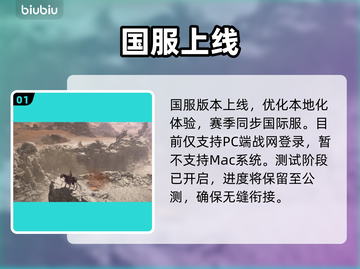 暗黑破坏神4国服上线！🔥截图2