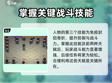 大侠立志传：癞头癫任务触发条件🔥江湖等你来闯！截图4