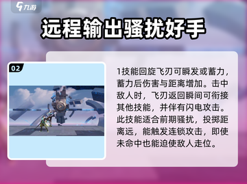 星之破晓🔥铠曙光守护者玩法攻略来了！截图3