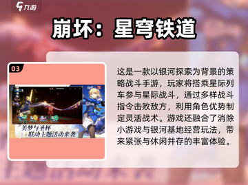 🔥2025二游神作TOP榜！🎮二次元手游天花板汇总💥截图4