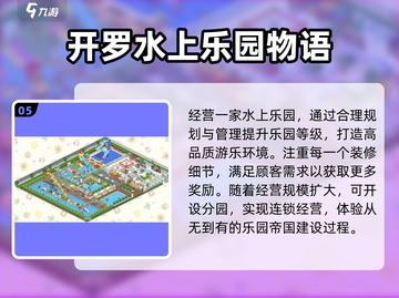 🔥2025开罗游戏爆款TOP榜💥🎮截图6
