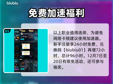 流放之路2🔥开荒必看！顶级职业推荐💥截图6