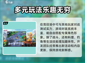 魔力宝贝复兴⚡公测时间曝光，快来抢先知道！🔥截图4
