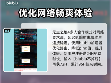 无主之地4配置要求💥想玩就来，你的电脑达标了吗？🎮截图4