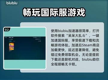呆呆大乱斗上线时间🔥终于等到你！🎮截图3