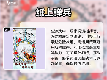 🔥2025必玩海贼王竖版手游汇总💥截图5