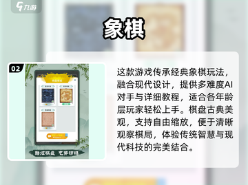 🎮80后必玩经典游戏TOP榜🔥怀旧神作推荐！截图3