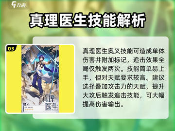 崩坏星穹铁道1.6卡池🔥必抽角色推荐！新手必看👇截图4