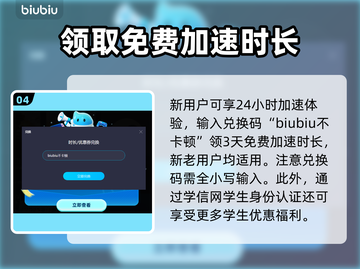 彩虹6号⚡加速器推荐，玩这款游戏必备！截图5