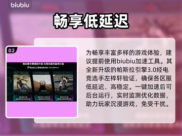 地平线5进不去？速看急救方案！🚀截图3