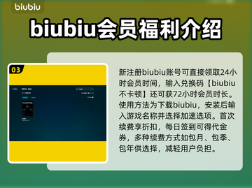 恐鬼症加速器推荐，玩游戏不卡顿的秘密武器🔥🎮截图4