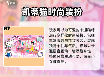 🔥2024玩家最多游戏TOP榜🎮截图6