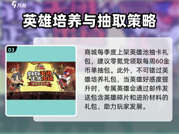 王者猎人🎮2024礼包码大曝光！免费领取超值好礼🎁截图4