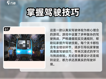 🔥2025必玩单机驾驶游戏合集 descargar💥截图2