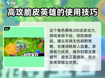 爆裂小队柯尔特🔥超燃游戏体验不容错过！截图4