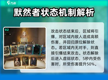 哈利波特魔法觉醒🔥默默然卡牌超详细解析来了！截图3