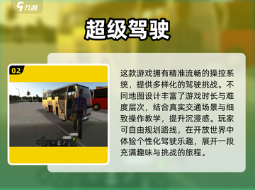🎮2025最火自动挡驾驶游戏大揭秘！🔥截图3