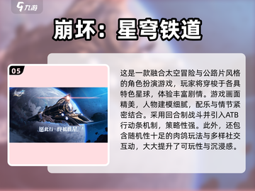 🔥2025最耐玩的回合制手游推荐！🎮经典必玩榜单截图6