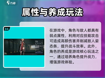 《少女前线2》玩法大揭秘！🎮战术升级，指挥官准备好了吗？💥截图5