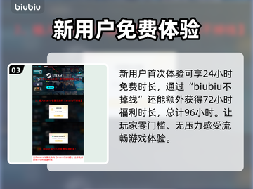 生化危机9加速器推荐🔥哪个好用一玩便知！🎮截图4