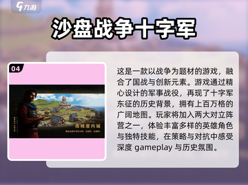 🔥2025超好玩沙盘模型手游推荐🎉耐玩到停不下来！截图5