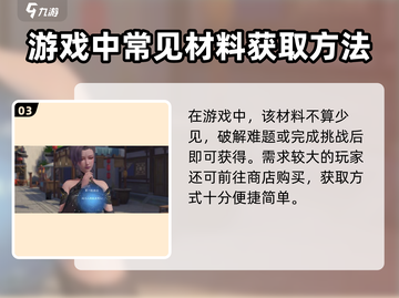浮生忆玲珑🔥猴头菇采摘秘籍fungi截图4